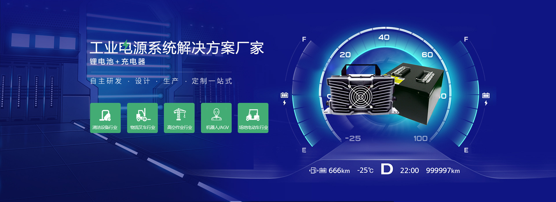 全裕電子-工業(yè)電源定制解決方案供應(yīng)廠(chǎng)家