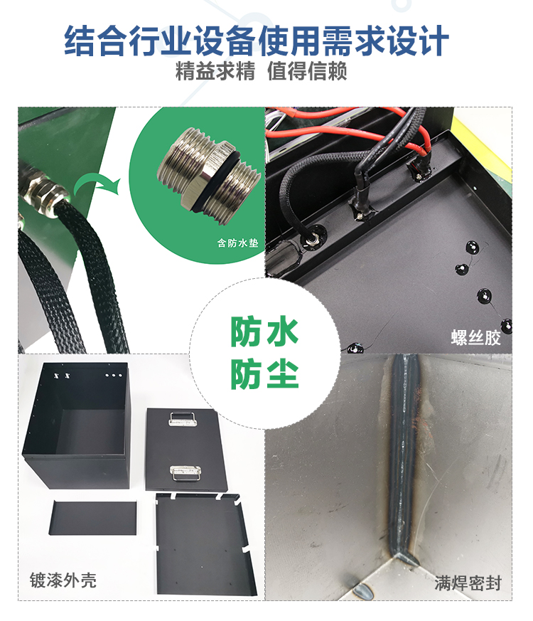 洗地機鋰電池