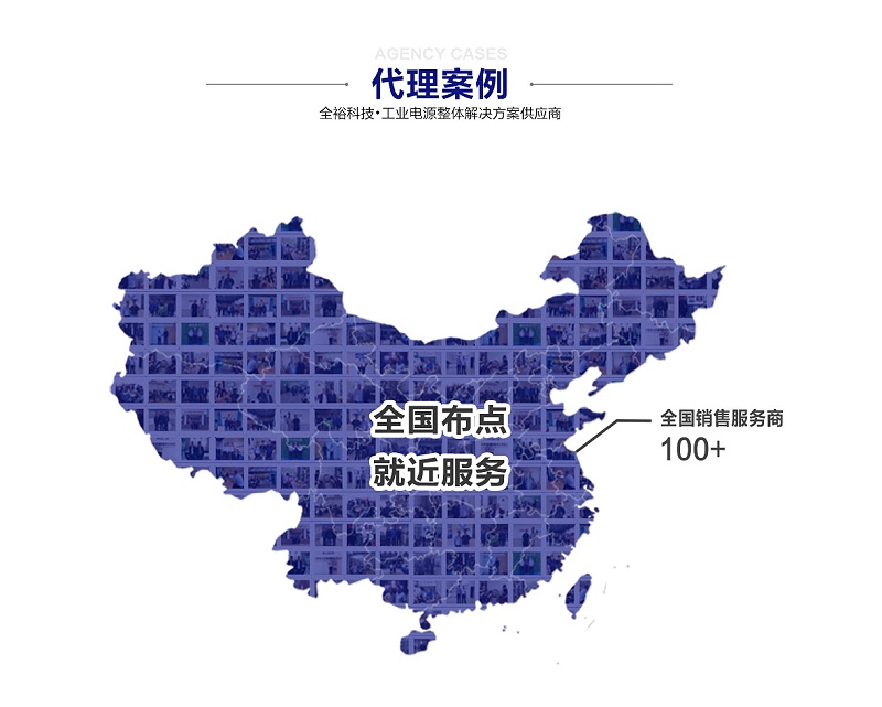 官網(wǎng)代理-詳情頁(yè)_06
