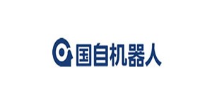 全裕科技合作伙伴-國(guó)自機(jī)器人