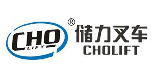 全?？萍己献骰锇?儲(chǔ)力叉車(chē)