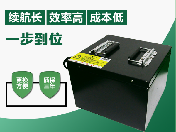 定制鋰電池
