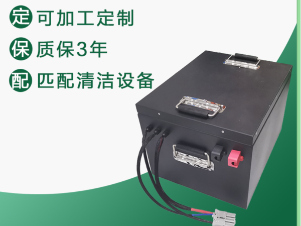 鋰電池