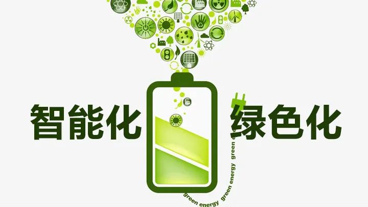 全裕助力“碳”尋未來(lái)
