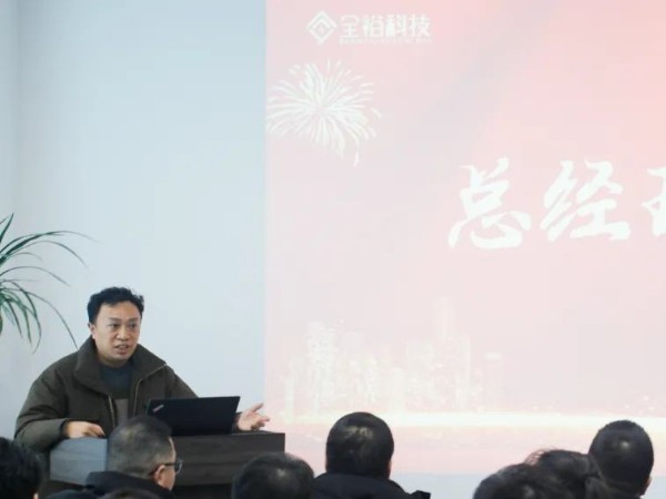 【砥礪前行·共創(chuàng)未來】全?？萍加履陼猜淠?！