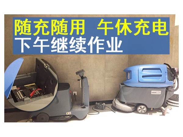 洗地機(jī)鋰電池組的選擇要求
