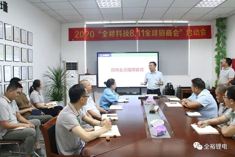 微信圖片_20200901084501
