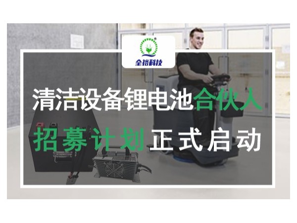 這些鋰電池組養(yǎng)護(hù)知識(shí)你指的收藏