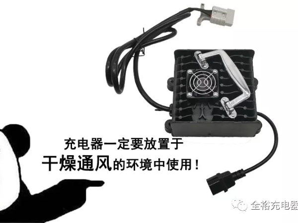 如何判斷C500-HS智能充電器是否損壞？