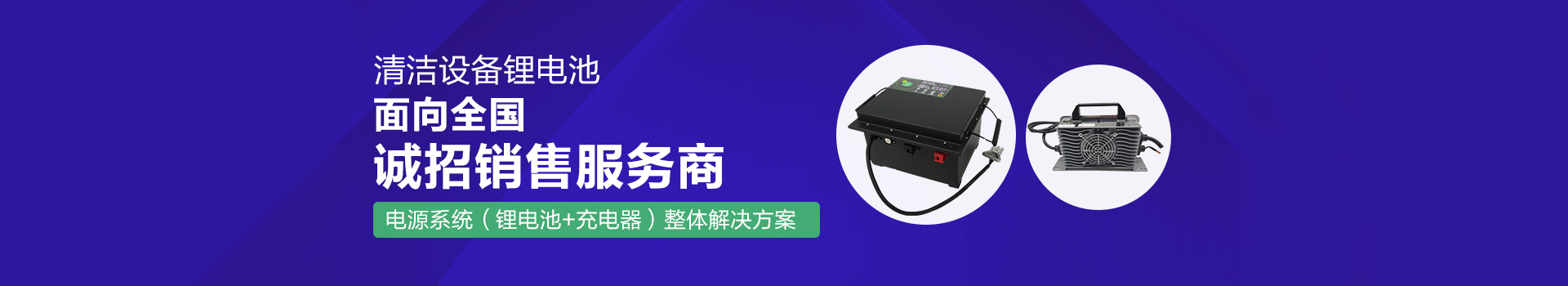 全裕用心為您排除您經(jīng)銷代理顧慮，您定會(huì)是下一個(gè)富者