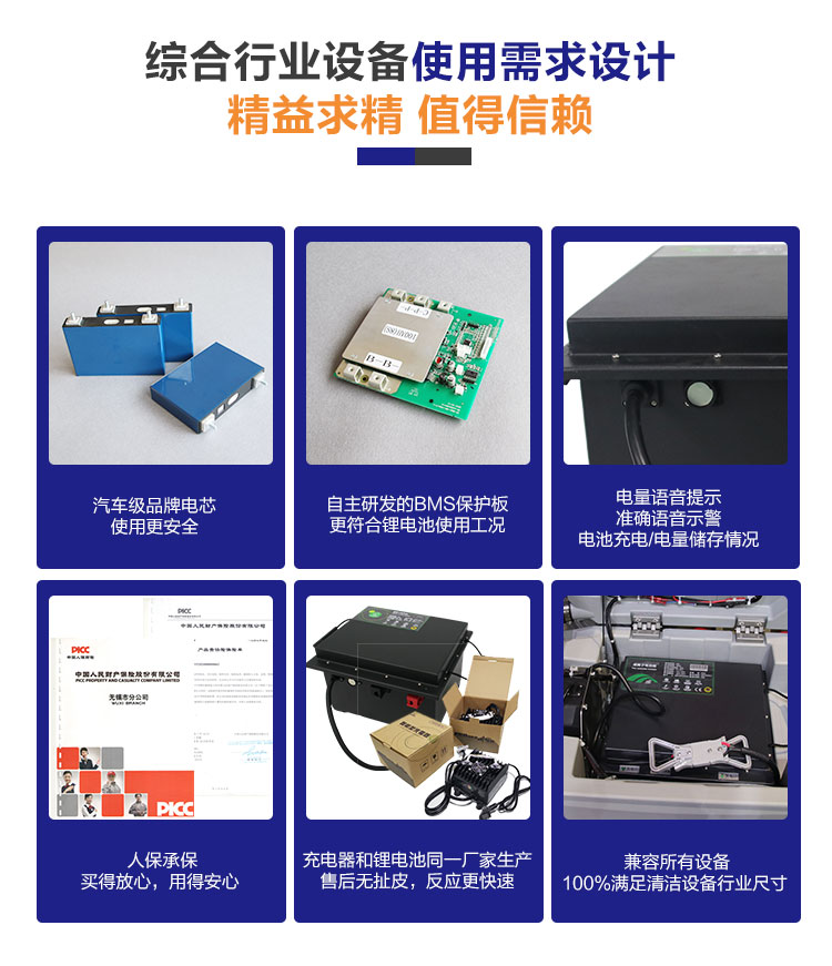用戶群體—終端人群_08