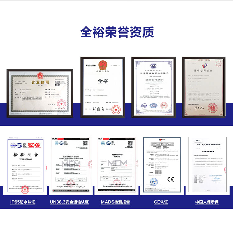 用戶群體—終端人群_11