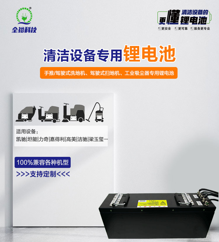 用戶群體—終端人群-吸塵器100ah_01